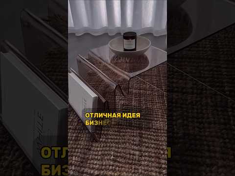 ОТЛИЧНАЯ ИДЕЯ БИЗНЕСА В ГАРАЖЕ #бизнесидеи #бизнестдеи2024 #идеибизнеса #бизнесвгараже ОТЛИЧНАЯ ИДЕЯ БИЗНЕСА В ГАРАЖЕ #бизнесидеи #бизнестдеи2024 #идеибизнеса #бизнесвгараже