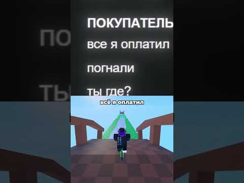 😱Я СТАЛ БАРЫГОЙ НА ЧАС в GTA SA на RODINA RP!?#shorts #rodina #родина 😱Я СТАЛ БАРЫГОЙ НА ЧАС в GTA SA на RODINA RP!?#shorts #rodina #родина