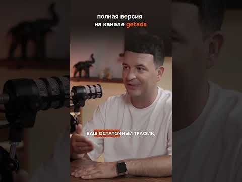 Динамика и трафик в рекламе 10 годов назад #реклама #бизнес #маркетинг #podcast #динамика #okko #ads Динамика и трафик в рекламе 10 годов назад #реклама #бизнес #маркетинг #podcast #динамика #okko #ads