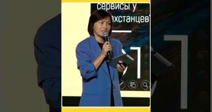 Бизнес в Казахстане-исследования рынка онлайн-сервисов #alvinmarket #НатальяОспанова