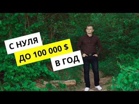 Как зарабатывать в вебе без вложений: ТОП надёжных методов! Как зарабатывать в вебе без вложений: ТОП надёжных методов!