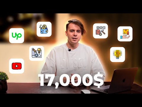 7 Методов как Заработать Свои 1-ые 17000$ | Заработок Онлайн в Вебе | Схемы заработка 7 Методов как Заработать Свои 1-ые 17000$ | Заработок Онлайн в Вебе | Схемы заработка