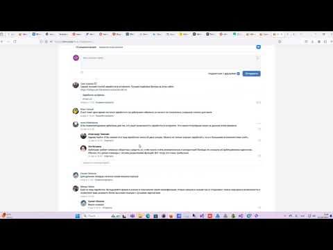 Как заработать без вложений на Кикма Как заработать без вложений на Кикма