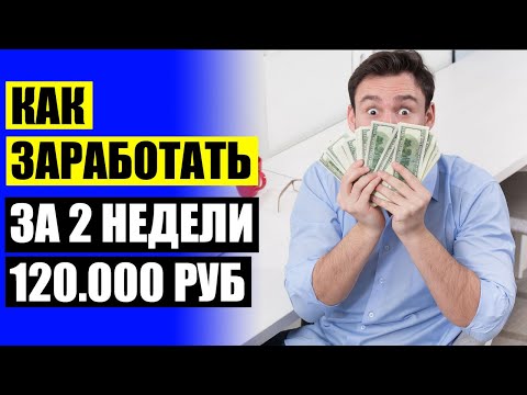 ЗАРАБОТОК НА КУРСЕ АКЦИЙ ❕ КАК ЗАРАБОТАТЬ ДЕНЕГ В ИНТЕРНЕТЕ С ТЕЛЕФОНА ЗАРАБОТОК НА КУРСЕ АКЦИЙ ❕ КАК ЗАРАБОТАТЬ ДЕНЕГ В ИНТЕРНЕТЕ С ТЕЛЕФОНА