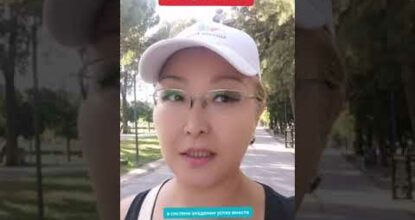 Наиболее 6000 шагов. Академия УспехВместе. Улучшила здоровье. Бизнес в вебе 🤳 в одном телефоне 📱