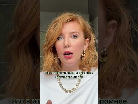 Как замедление ютуб и запрет на рекламу воздействует на реализации? #воронкапродаж #пуски #трафик Как замедление ютуб и запрет на рекламу воздействует на реализации? #воронкапродаж #пуски #трафик
