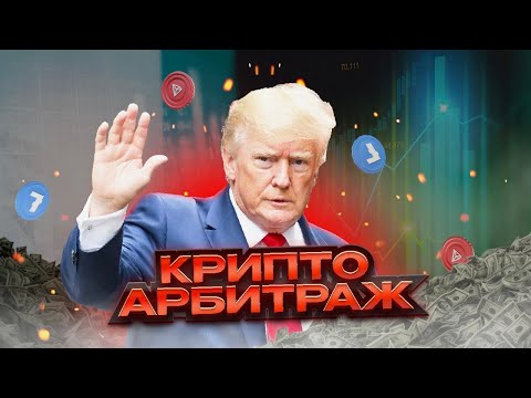 От новенького до профи в P2P арбитраже: шаг за шагом к удачному заработку. От новенького до профи в P2P арбитраже: шаг за шагом к удачному заработку.