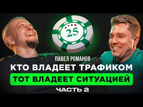 КАК НАЧАТЬ ЗАРАБАТЫВАТЬ В ПАРТНЕРСКОМ МАРКЕТИНГЕ: АРБИТРАЖ ТРАФИКА ИЛИ РАБОТА В CPA-СЕТИ? ЧТО ЛУЧШЕ? КАК НАЧАТЬ ЗАРАБАТЫВАТЬ В ПАРТНЕРСКОМ МАРКЕТИНГЕ: АРБИТРАЖ ТРАФИКА ИЛИ РАБОТА В CPA-СЕТИ? ЧТО ЛУЧШЕ?