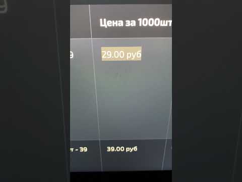 Как заработать в вебе новенькому средства на фрилансе схема для всех! #какзаработать #схемазаработка Как заработать в вебе новенькому средства на фрилансе схема для всех! #какзаработать #схемазаработка