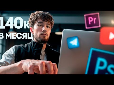 9 СПОСОБОВ ЗАРАБОТКА В ИНТЕРНЕТЕ, КОТОРЫЕ Я ИСПОЛЬЗУЮ 9 СПОСОБОВ ЗАРАБОТКА В ИНТЕРНЕТЕ, КОТОРЫЕ Я ИСПОЛЬЗУЮ