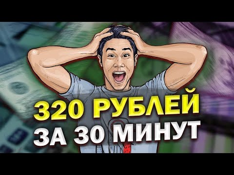 НОВЫЙ РЕАЛЬНЫЙ ЗАРАБОТОК В ИНТЕРНЕТЕ БЕЗ ВЛОЖЕНИЙ 2024 КАК ЗАРАБОТАТЬ ДЕНЬГИ В ИНТЕРНЕТЕ БЕЗ ВЛОЖЕНИ НОВЫЙ РЕАЛЬНЫЙ ЗАРАБОТОК В ИНТЕРНЕТЕ БЕЗ ВЛОЖЕНИЙ 2024 КАК ЗАРАБОТАТЬ ДЕНЬГИ В ИНТЕРНЕТЕ БЕЗ ВЛОЖЕНИ