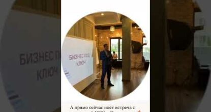 Бизнес в вебе