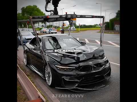 Методы заработка в тг👆🏻 #trending #automobile #edit #caredit #bmwedit #recommended Методы заработка в тг👆🏻 #trending #automobile #edit #caredit #bmwedit #recommended
