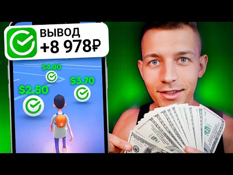Играйся и Зарабатывай 150₽ В ЧАС БЕЗ ОСТАНОВКИ - ЗАРАБОТОК В ИНТЕРНЕТЕ БЕЗ ВЛОЖЕНИЙ Играйся и Зарабатывай 150₽ В ЧАС БЕЗ ОСТАНОВКИ - ЗАРАБОТОК В ИНТЕРНЕТЕ БЕЗ ВЛОЖЕНИЙ