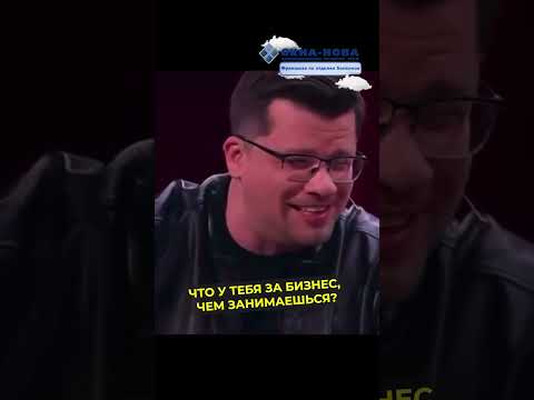 Что за бизнес? Ты чем занимаешься? #бизнес #стартап #бизнесидеи Что за бизнес? Ты чем занимаешься? #бизнес #стартап #бизнесидеи
