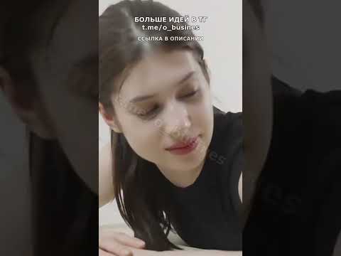 ПАССИВНАЯ ПРИБЫЛЬ ОТ 20 000 В ДЕНЬ! Бизнес 2024! ПАССИВНАЯ ПРИБЫЛЬ ОТ 20 000 В ДЕНЬ! Бизнес 2024!