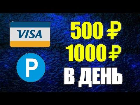 РЕАЛЬНЫЙ ЗАРАБОТОК В ИНТЕРНЕТЕ БЕЗ ВЛОЖЕНИЙ И ОБМАНА. Как заработать средства в вебе РЕАЛЬНЫЙ ЗАРАБОТОК В ИНТЕРНЕТЕ БЕЗ ВЛОЖЕНИЙ И ОБМАНА. Как заработать средства в вебе