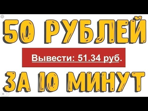 МЕГА РЕАЛЬНЫЙ ЗАРАБОТОК В ИНТЕРНЕТЕ БЕЗ ВЛОЖЕНИЙ 2024 КАК ЗАРАБОТАТЬ ДЕНЬГИ В ИНТЕРНЕТЕ БЕЗ ВЛОЖЕНИЙ МЕГА РЕАЛЬНЫЙ ЗАРАБОТОК В ИНТЕРНЕТЕ БЕЗ ВЛОЖЕНИЙ 2024 КАК ЗАРАБОТАТЬ ДЕНЬГИ В ИНТЕРНЕТЕ БЕЗ ВЛОЖЕНИЙ