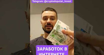 КАК ЗАРАБОТАТЬ ДЕНЬГИ В ИНТЕРНЕТЕ? ОНЛАЙН-КИНОТЕАТР TVOЁ - КРУТАЯ ПАРТНЁРСКАЯ ПРОГРАММА ДЛЯ ЛЮДЕЙ