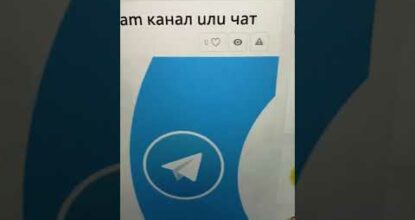 Нашёл самый простой метод заработка в вебе! Схема для всех! #какзаработать #схемазаработка
