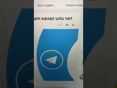 Нашёл самый простой метод заработка в вебе! Схема для всех! #какзаработать #схемазаработка Нашёл самый простой метод заработка в вебе! Схема для всех! #какзаработать #схемазаработка