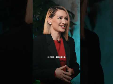Можно ли скрещивать онлайн и офлайн бизнес? #instagramyoutube #бизнес #бизнесонлайн Можно ли скрещивать онлайн и офлайн бизнес? #instagramyoutube #бизнес #бизнесонлайн