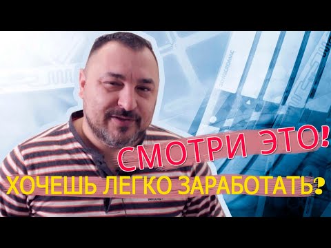 Самый наилучший и резвый метод заработать средства в Вебе Самый наилучший и резвый метод заработать средства в Вебе