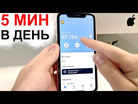 НАШЕЛ САМЫЙ ЛЕГКИЙ СПОСОБ ЗАРАБОТАТЬ НА ТЕЛЕФОНЕ 1000 РУБЛЕЙ В ДЕНЬ НАШЕЛ САМЫЙ ЛЕГКИЙ СПОСОБ ЗАРАБОТАТЬ НА ТЕЛЕФОНЕ 1000 РУБЛЕЙ В ДЕНЬ