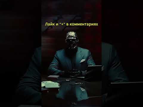 Заработок в вебе💰 #бизнес #мориарти #саморазвитие #фуррор #цель #мечта #заработок Заработок в вебе💰 #бизнес #мориарти #саморазвитие #фуррор #цель #мечта #заработок