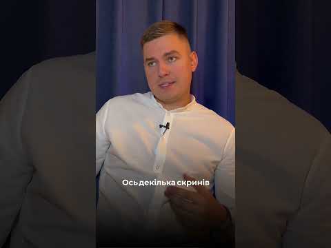 #бізнес #бизнес #рекламщик #реклама #трафік #бізнес #бизнес #рекламщик #реклама #трафік