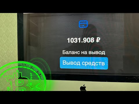 Обычный заработок в вебе без вложений для новичков! Получай 2 рубля за клик и выводи на PAYEER! Обычный заработок в вебе без вложений для новичков! Получай 2 рубля за клик и выводи на PAYEER!