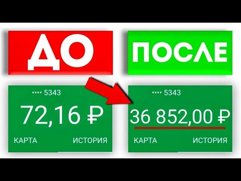 ОГРОМНЫЙ заработок в вебе 2024 без обмана РЕАЛЬНО. Как заработать в вебе 2024 стремительно