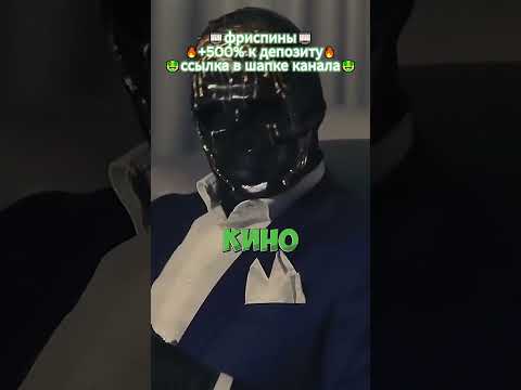 Ошибка новичков: не играйся ради заработка! 🎰 #shorts #мориарти #заносынедели #казино #мотивация Ошибка новичков: не играйся ради заработка! 🎰 #shorts #мориарти #заносынедели #казино #мотивация