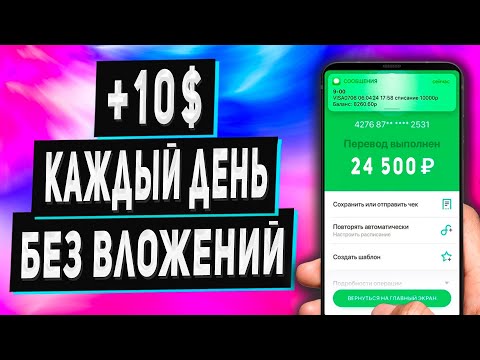 2 Наилучших Метода Отлично Заработать в Вебе Без Вложений 2 Наилучших Метода Отлично Заработать в Вебе Без Вложений