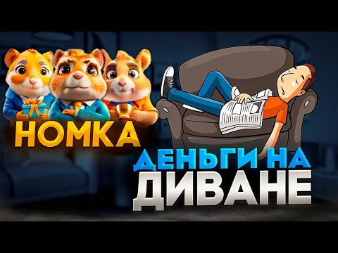Как заработать в вебе НОВИЧКУ либо опытнейшему инвестору? Как заработать в вебе НОВИЧКУ либо опытнейшему инвестору?