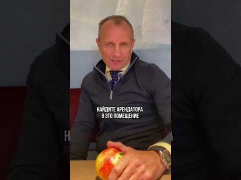 С чего же начать инвестировать в коммерческую недвижимость С чего же начать инвестировать в коммерческую недвижимость