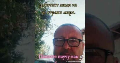 Онлайн бизнес компания в вебе пишите научу