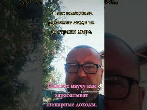 Онлайн бизнес компания в вебе пишите научу Онлайн бизнес компания в вебе пишите научу