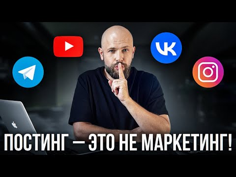 3 ШАГА 🔥 Как Продвигать Бизнес в Вебе? Пошаговый план с нуля 3 ШАГА 🔥 Как Продвигать Бизнес в Вебе? Пошаговый план с нуля