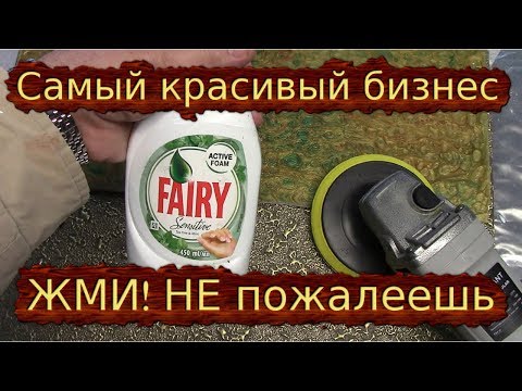 ВЫГОДНЫЙ БИЗНЕС 300 % рентабельность.Мастер Класс ВЫГОДНЫЙ БИЗНЕС 300 % рентабельность.Мастер Класс