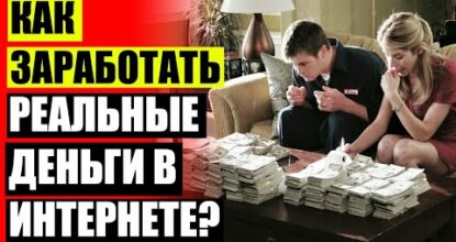 Работа серфером в вебе на лайках отзывы 🤘 Веб-сайт для заработка средств ⚡