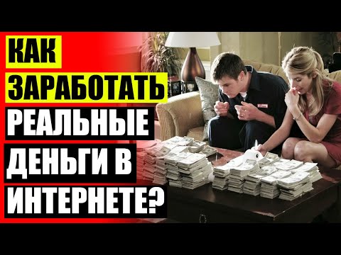 Работа серфером в вебе на лайках отзывы 🤘 Веб-сайт для заработка средств ⚡ Работа серфером в вебе на лайках отзывы 🤘 Веб-сайт для заработка средств ⚡