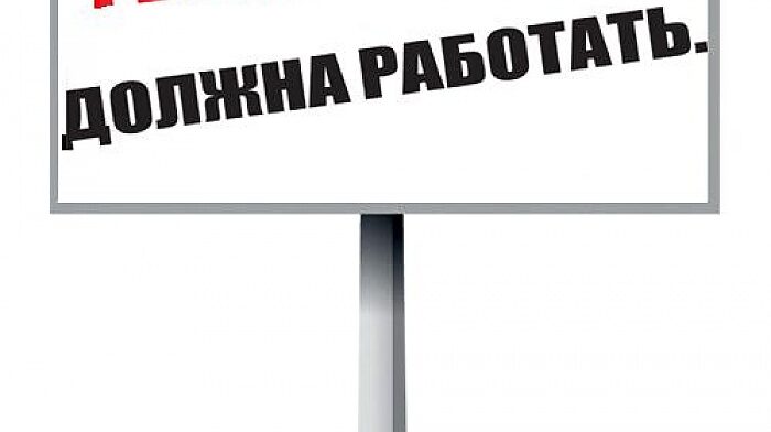 Как разместить рекламу на сайте, чтобы улучшить её CTR и повысить доходность