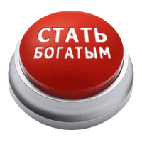 Какие веб-сайты зарабатывают средства: нюансы, которые влияют на количество средств в кармашке веб-мастера Какие сайты зарабатывают деньги: аспекты, которые влияют на количество денег в кармане вебмастера