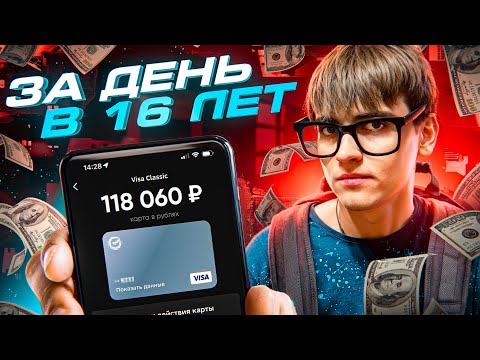 7 280 РУБЛЕЙ В ЧАС = ЗАРАБОТОК В ИНТЕРНЕТЕ ! ✅ КАК ЗАРАБОТАТЬ В ИНТЕРНЕТЕ? 💰 ЗАРАБОТОК В ТЕЛЕГРАММ 7 280 РУБЛЕЙ В ЧАС = ЗАРАБОТОК В ИНТЕРНЕТЕ ! ✅ КАК ЗАРАБОТАТЬ В ИНТЕРНЕТЕ? 💰 ЗАРАБОТОК В ТЕЛЕГРАММ