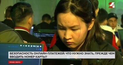 Эти правила защитят ваши личные данные и средства в вебе от жуликов | Право знать