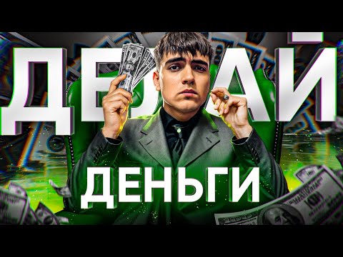 7 280 РУБЛЕЙ В ЧАС = ЗАРАБОТОК В ТЕЛЕГРАММЕ ! ✅ КАК ЗАРАБОТАТЬ В ИНТЕРНЕТЕ? 💰 ЗАРАБОТОК В ИНТЕРНЕТЕ 7 280 РУБЛЕЙ В ЧАС = ЗАРАБОТОК В ТЕЛЕГРАММЕ ! ✅ КАК ЗАРАБОТАТЬ В ИНТЕРНЕТЕ? 💰 ЗАРАБОТОК В ИНТЕРНЕТЕ