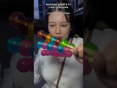 БИЗНЕС ЗА КОПЕЙКИ С ПРИБЫЛЬЮ ОТ 500%! Бизнес идеи! Бизнес 2024! БИЗНЕС ЗА КОПЕЙКИ С ПРИБЫЛЬЮ ОТ 500%! Бизнес идеи! Бизнес 2024!
