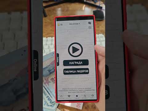 Как на Android ЗАРАБАТЫВАТЬ Средства Как на Android ЗАРАБАТЫВАТЬ Средства