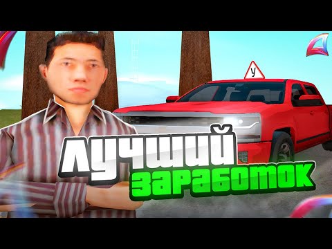 ОБНОВЛЁННАЯ АВТОШКОЛА ЭТО ЛУЧШИЙ ЗАРАБОТОК для НОВИЧКОВ на ARIZONA RP в GTA SAMP 🤑 ОБНОВЛЁННАЯ АВТОШКОЛА ЭТО ЛУЧШИЙ ЗАРАБОТОК для НОВИЧКОВ на ARIZONA RP в GTA SAMP 🤑